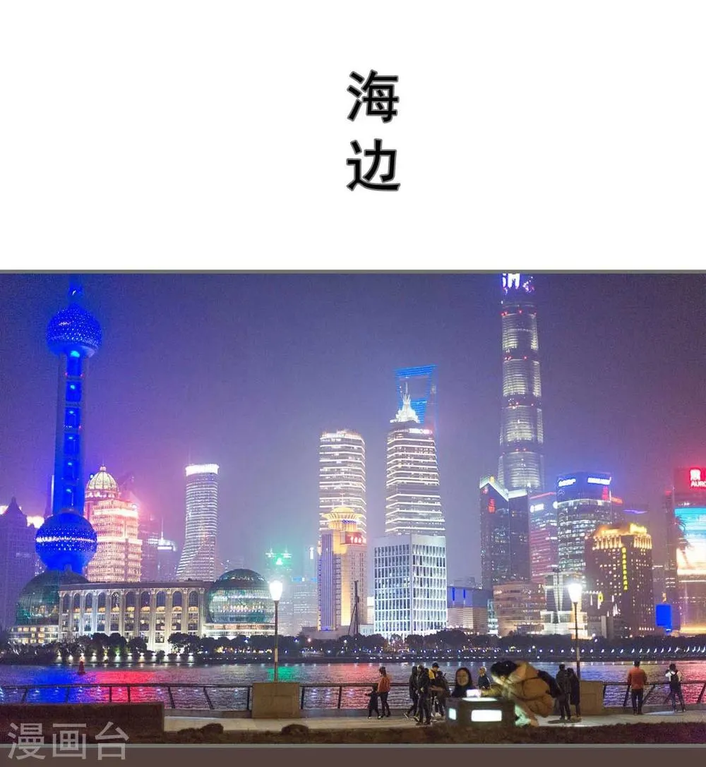 最终话 第13页