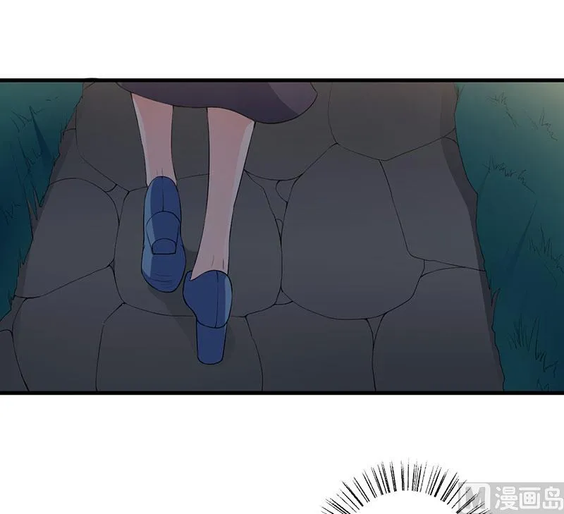 第92话 他们在干什么 第2页