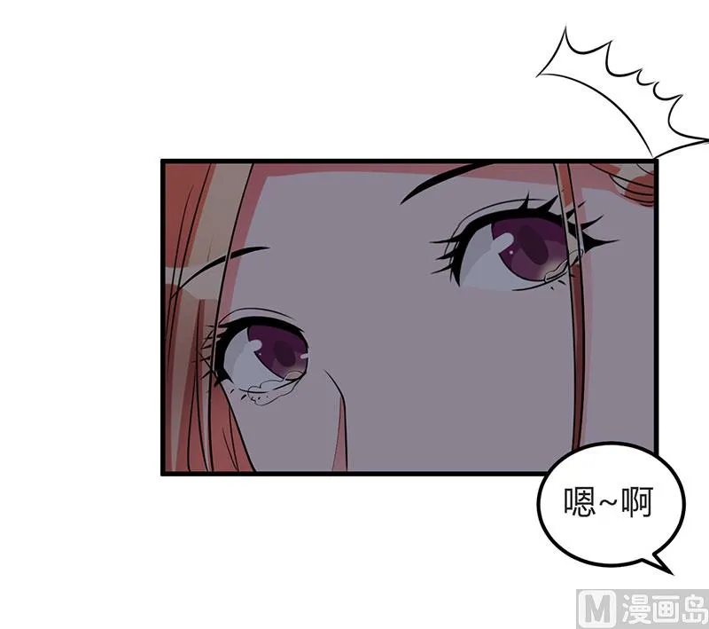 第92话 他们在干什么 第5页