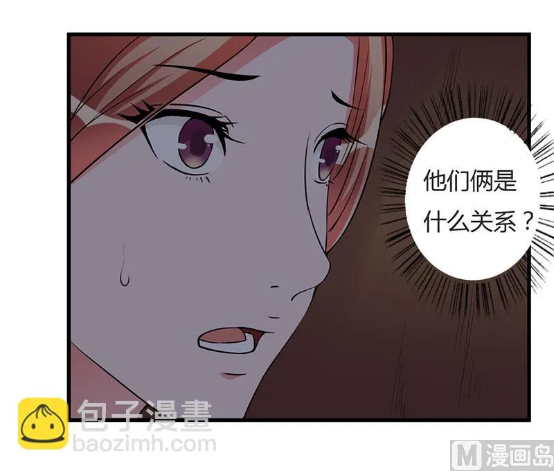 第92话 他们在干什么 第10页