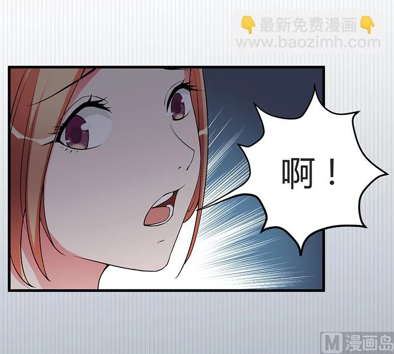 第92话 他们在干什么 第12页