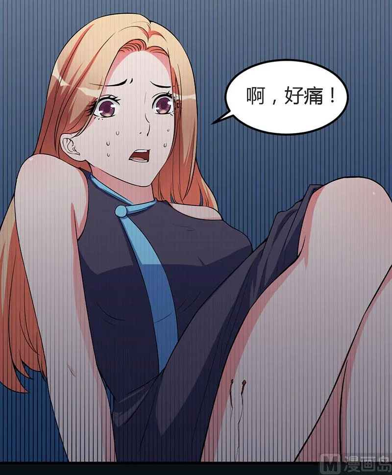 第92话 他们在干什么 第14页
