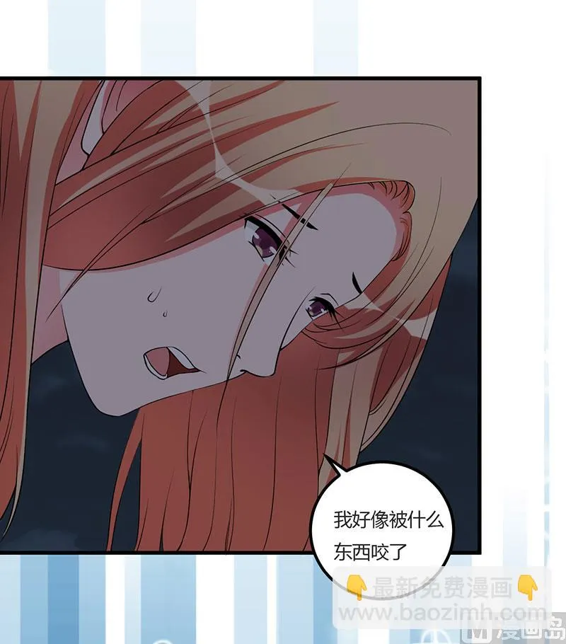 第92话 他们在干什么 第18页