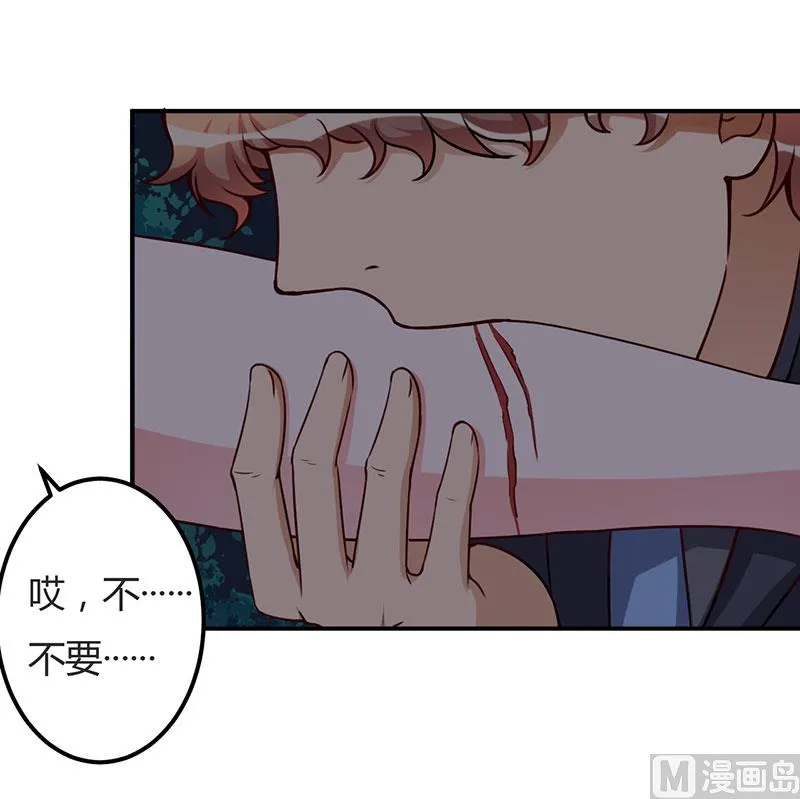 第92话 他们在干什么 第21页