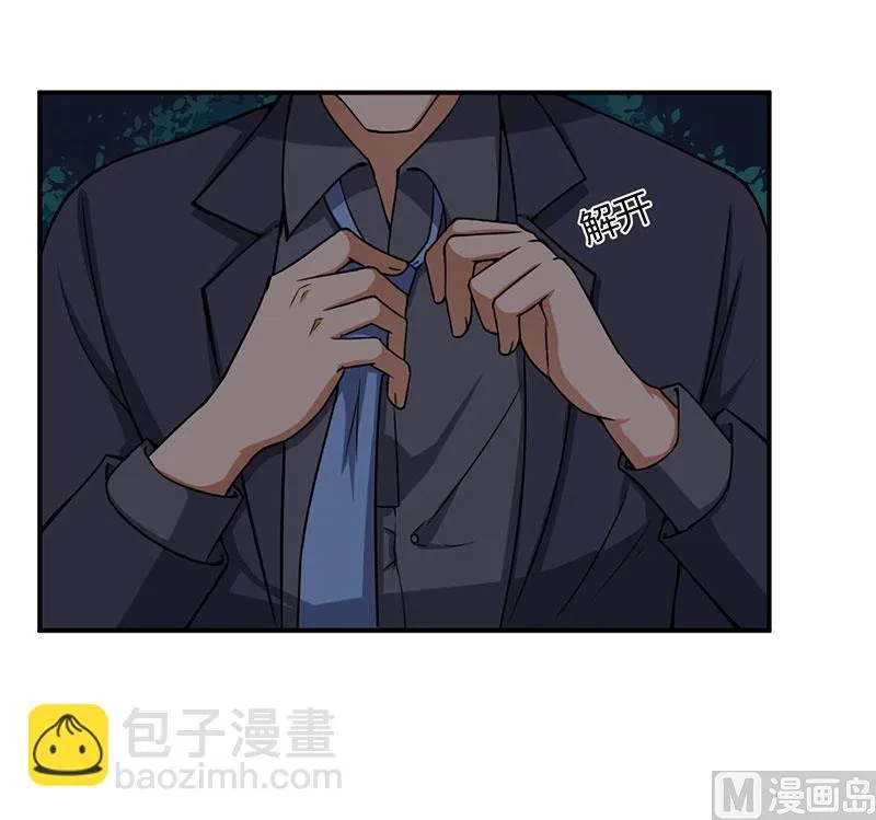 第92话 他们在干什么 第22页