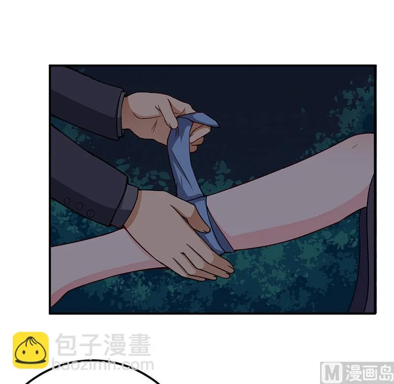 第92话 他们在干什么 第23页