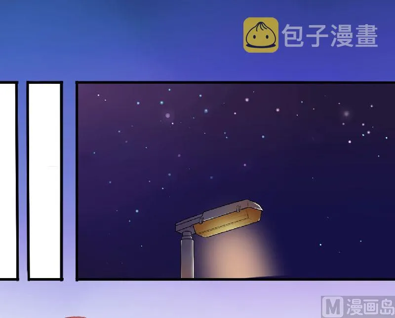 第2话 上车 第8页