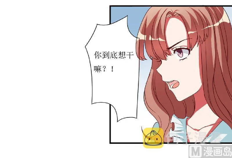 第2话 上车 第11页