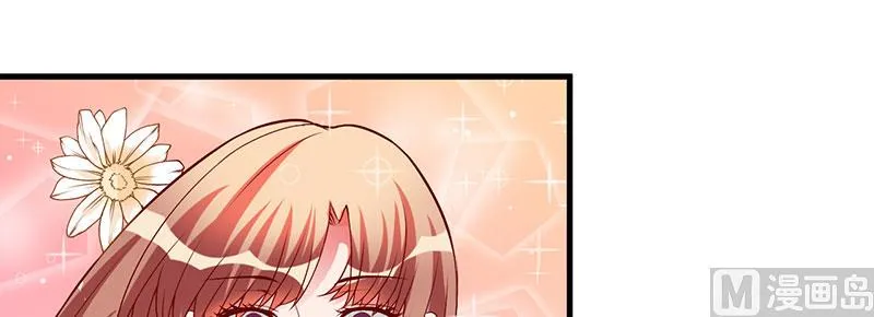 第33话 意犹未尽 第23页