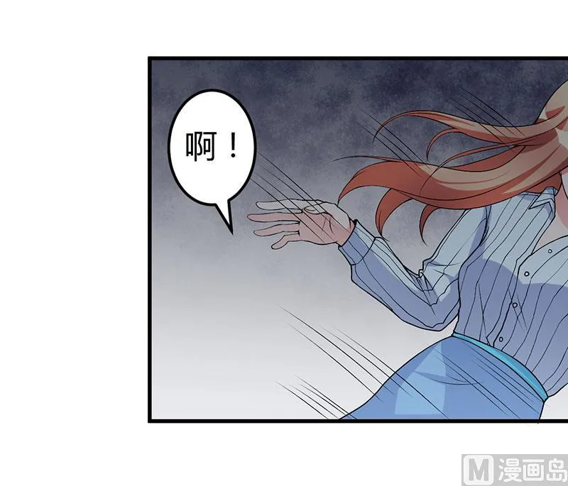 第52话 离开这里 第15页