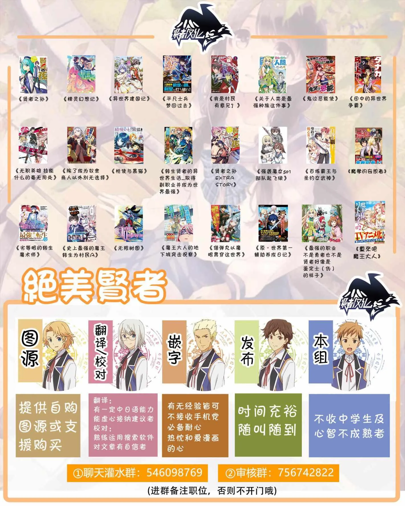 第4话 第11页