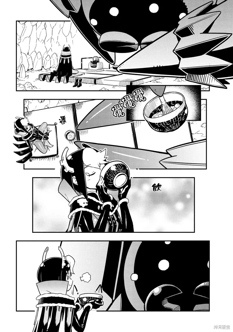 第85话 第2页