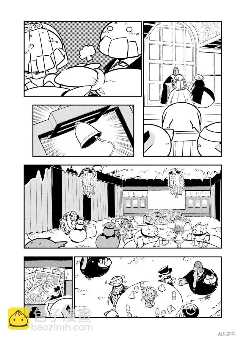 第75话 第3页