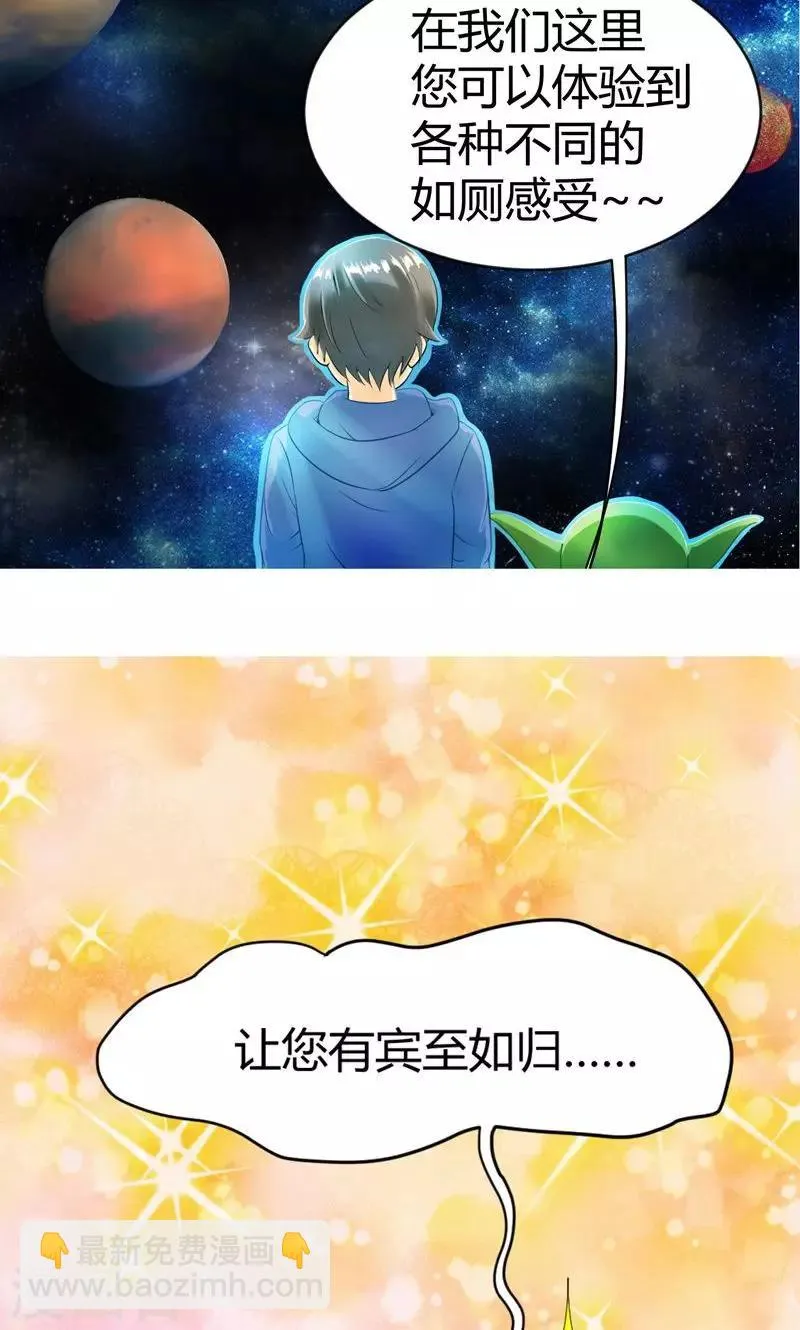 第11话 第27页