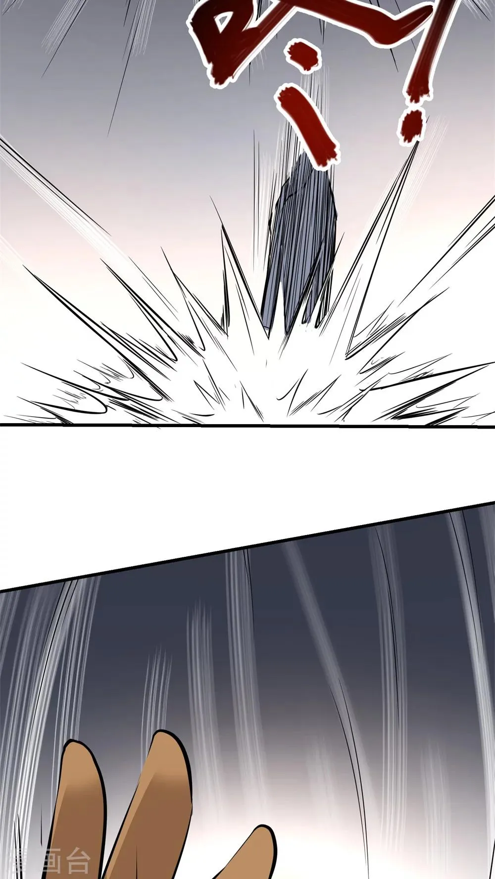 第58话 第56页