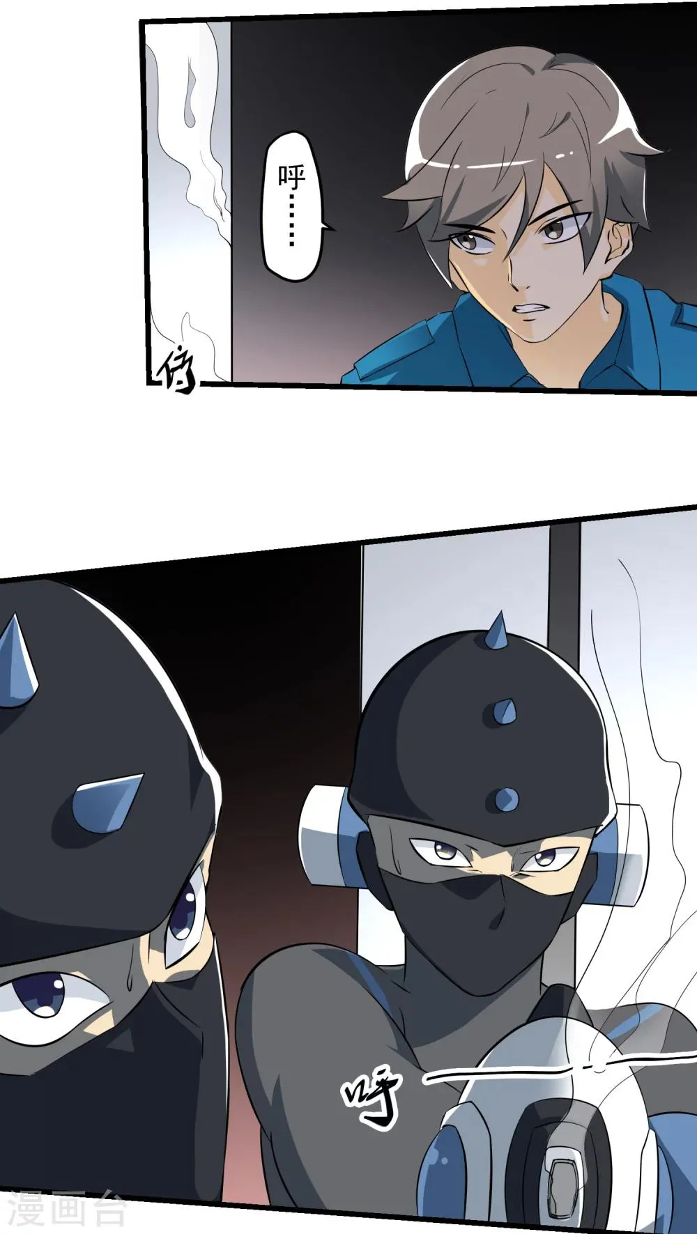 第61话 第33页