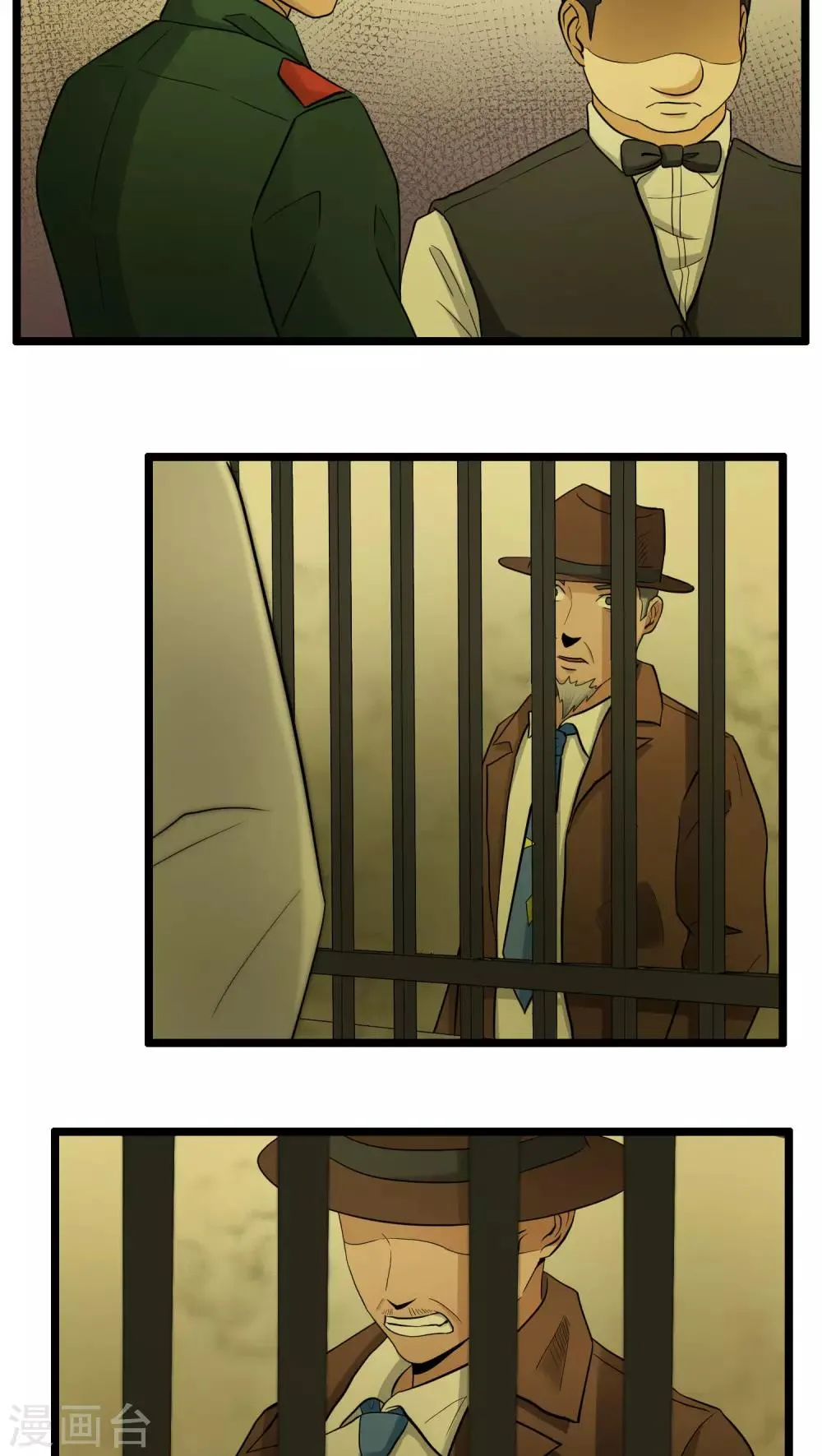 第81话 第18页