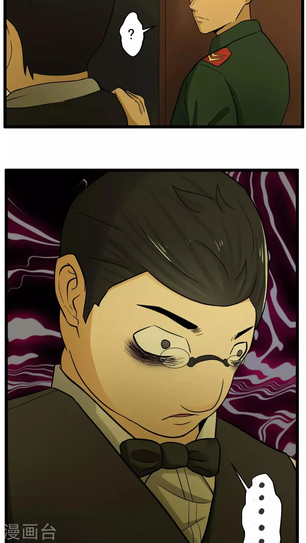 第81话 第21页