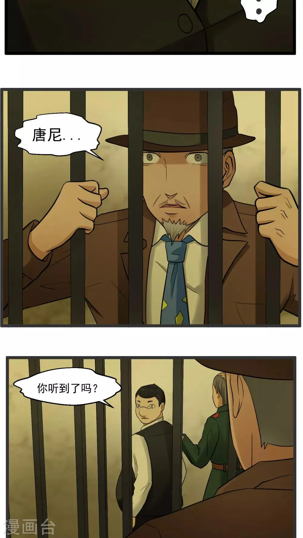 第81话 第22页
