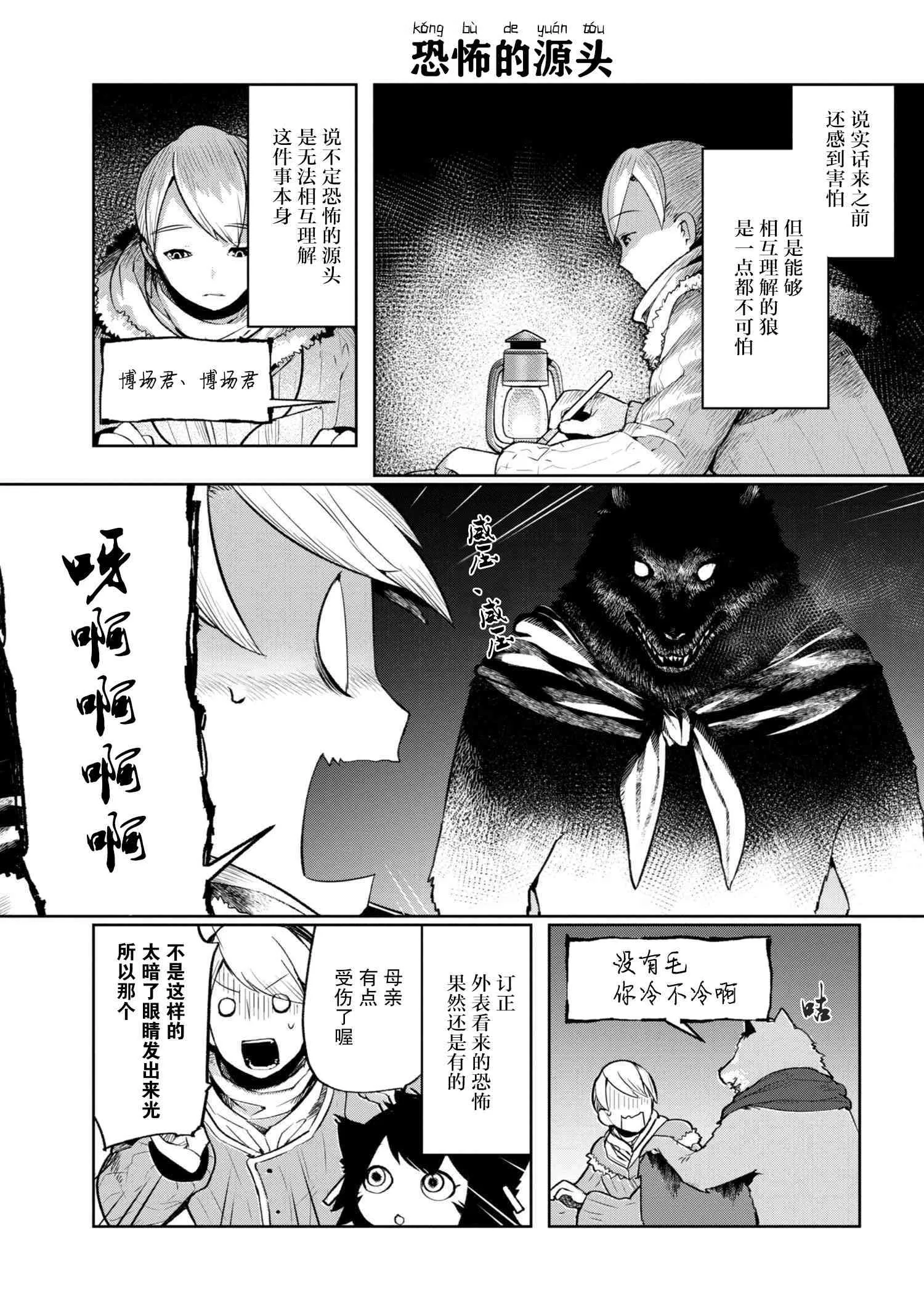 1话 第15页