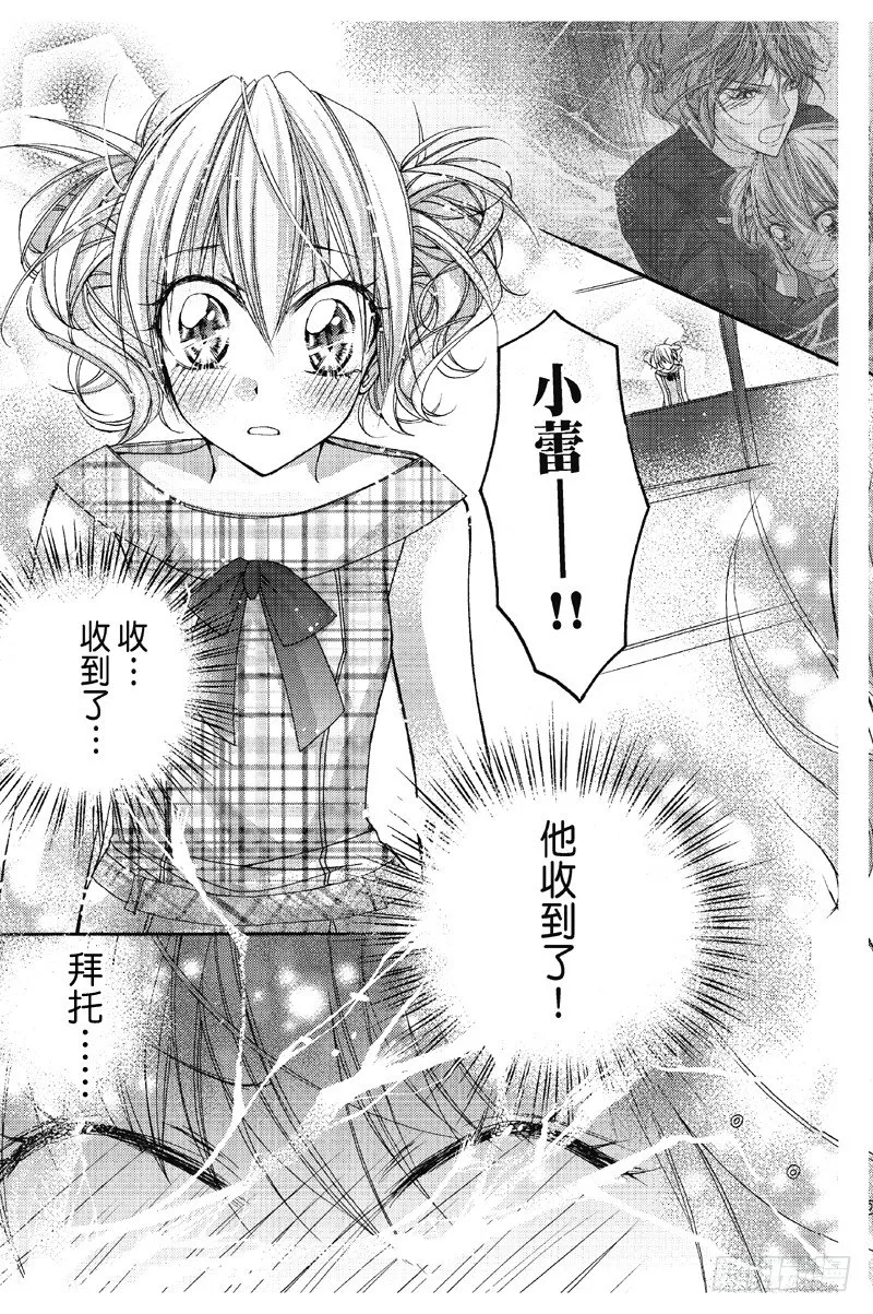 第8话 第1页