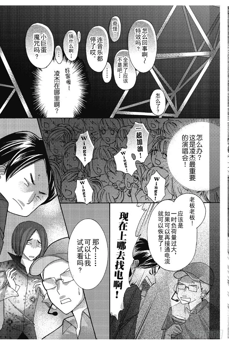 第7话 第13页