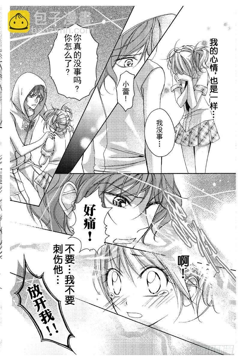 第6话 第18页