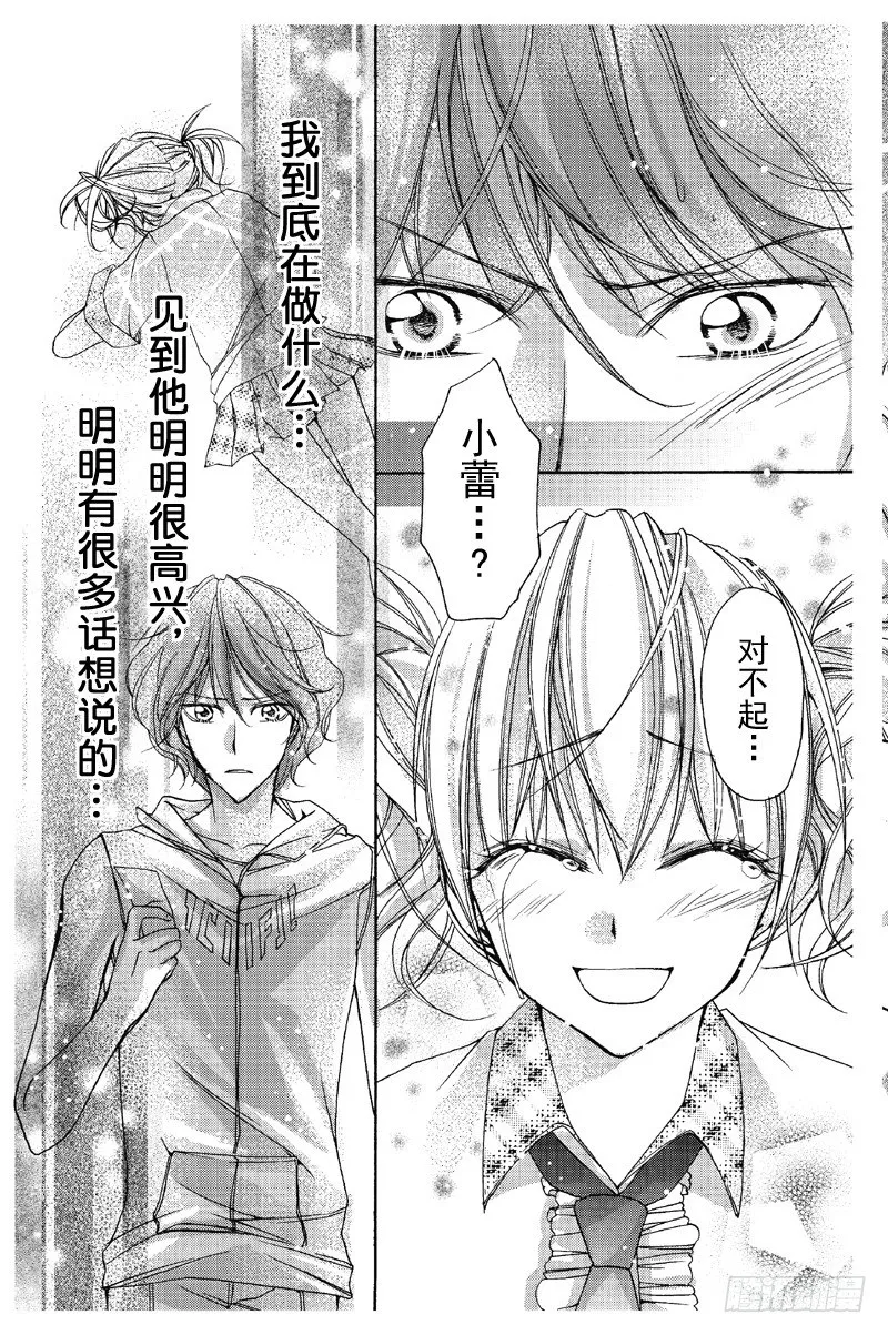 第6话 第19页