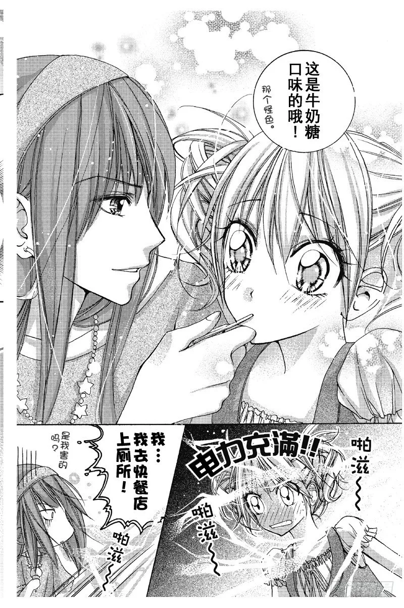 第5话 第16页