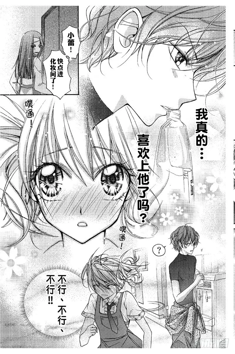 第4话 第1页