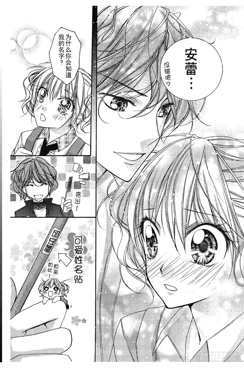 第4话 第12页