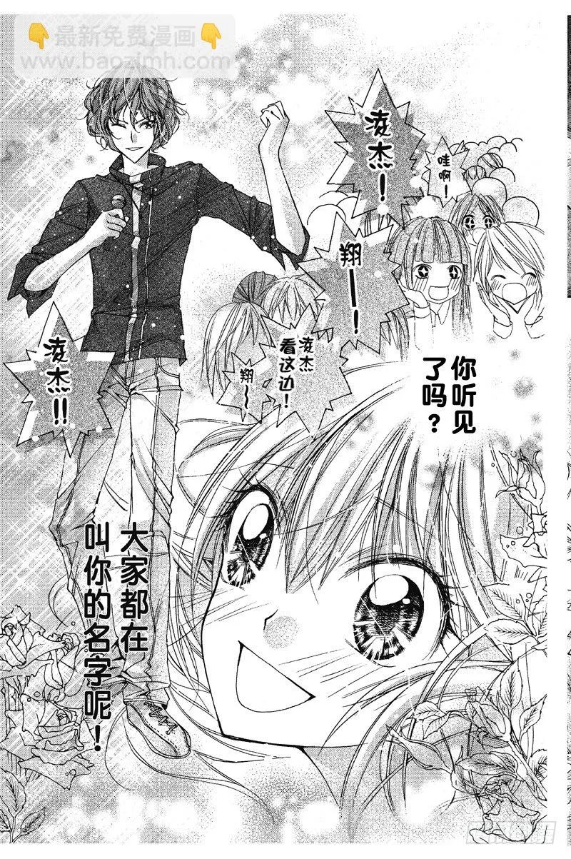 第3话 第11页