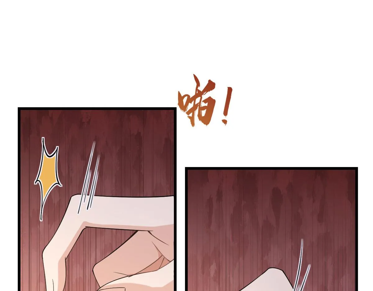 第132话 不怀好意的接近 第26页