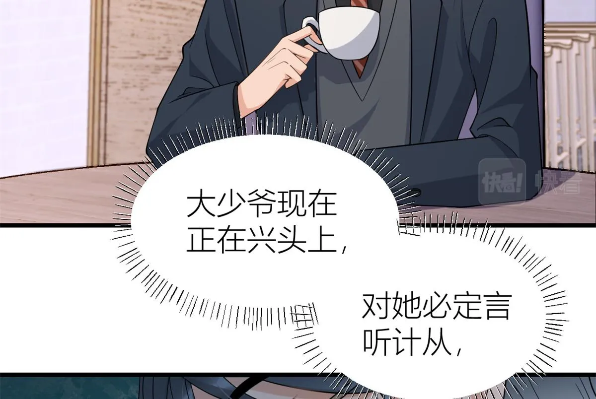 第133话 温乔的反击 第24页