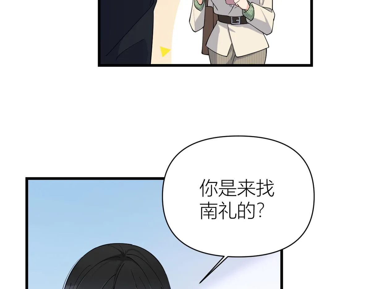 第133话 温乔的反击 第61页