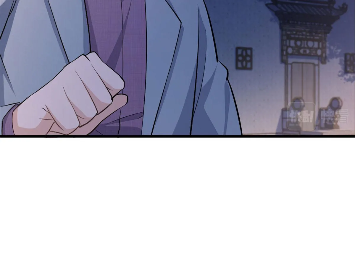 第135话 打脸父子 第73页