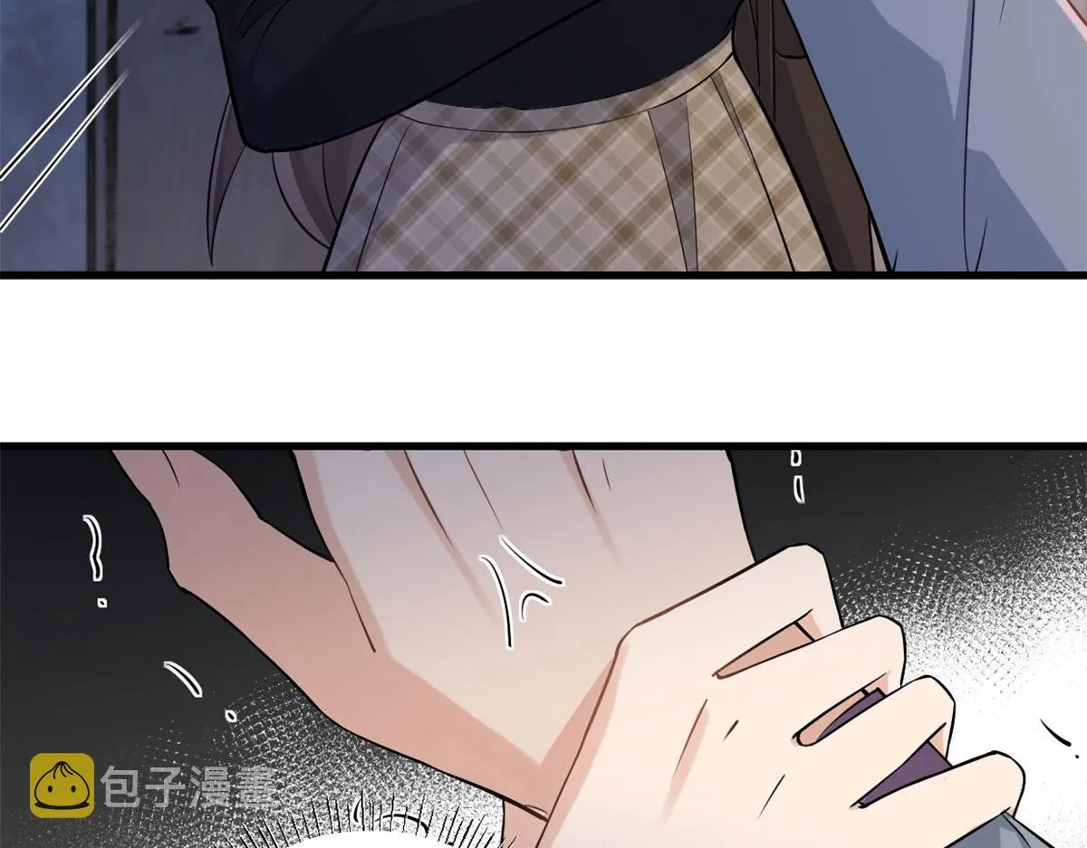 第136话 一大把狗粮 第9页