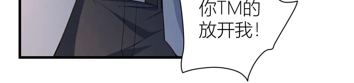 第136话 一大把狗粮 第21页