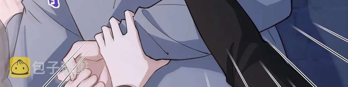 第136话 一大把狗粮 第33页