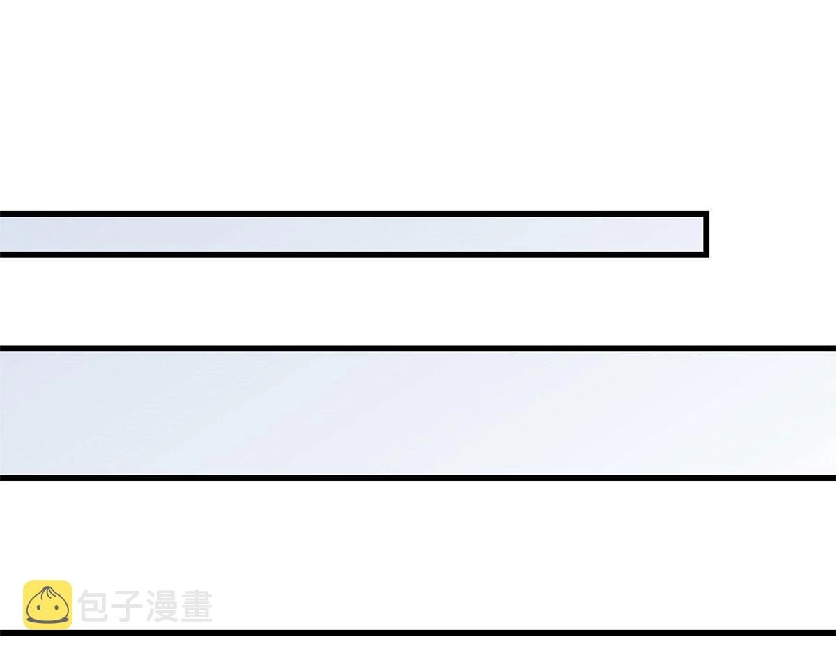 第136话 一大把狗粮 第55页