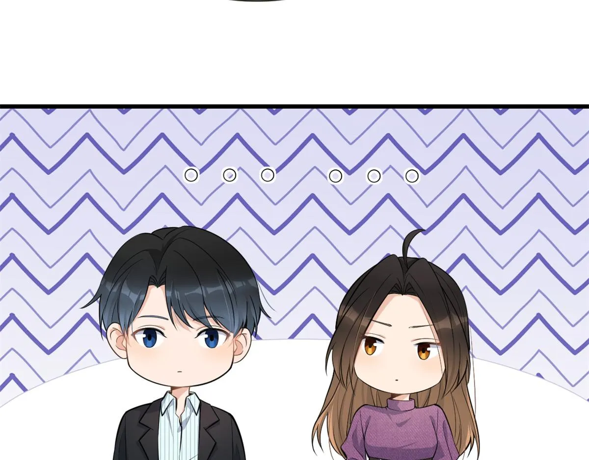 第138话 乔乔开公司咯 第14页