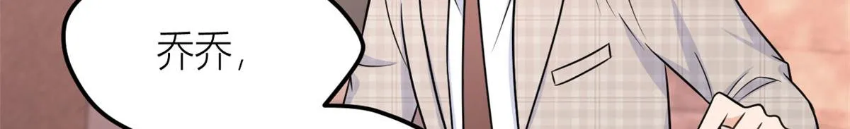 第140话 新总裁登场 第73页