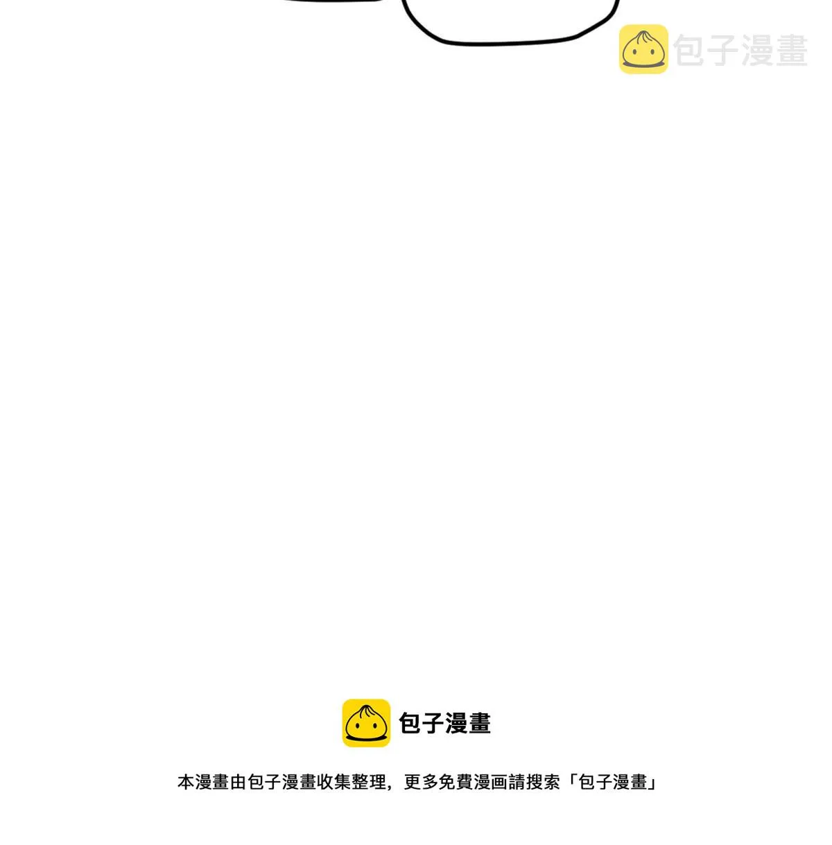 第140话 新总裁登场 第99页
