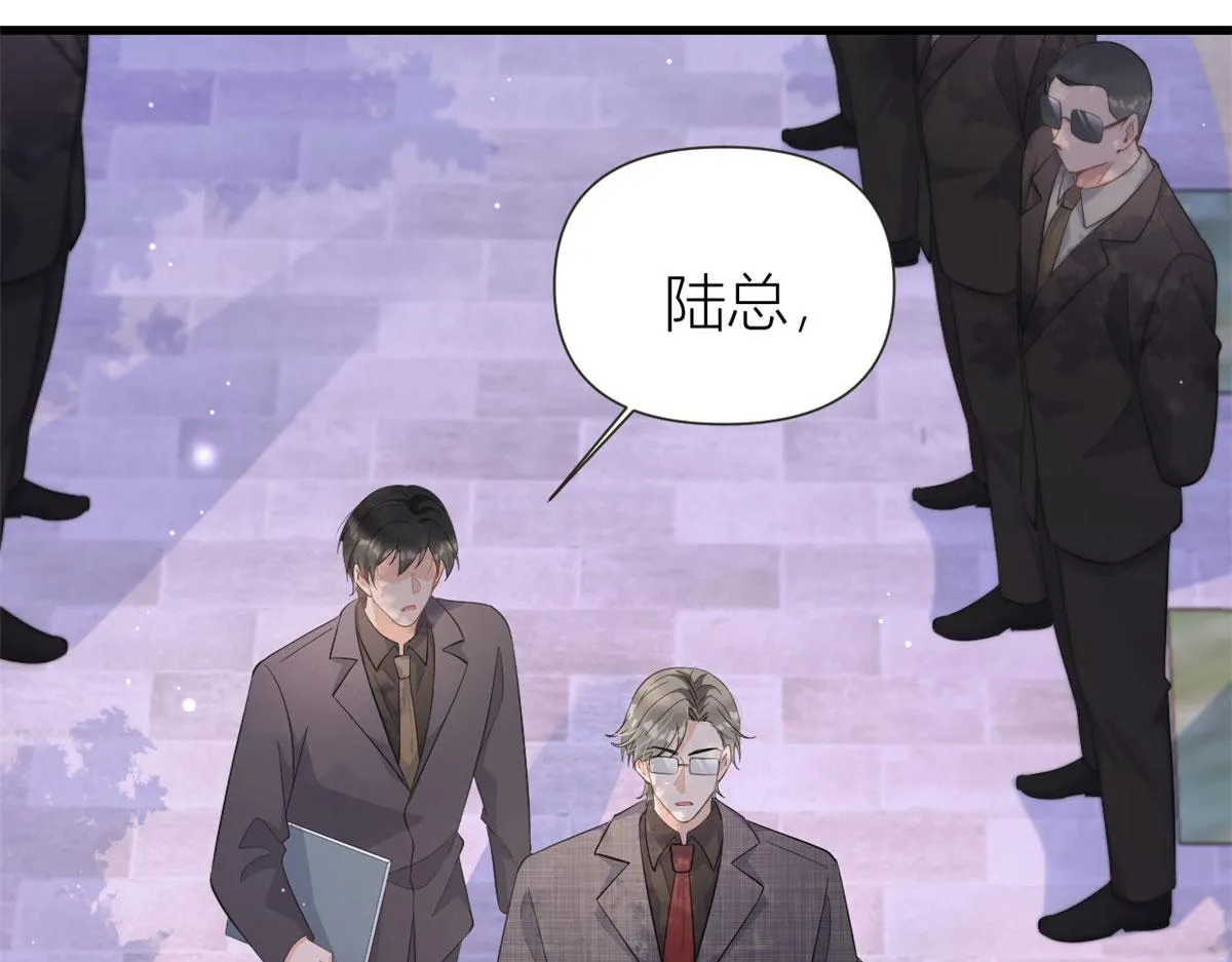 第141话 来自霸总的威胁 第38页
