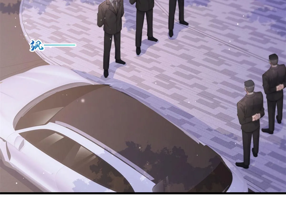 第141话 来自霸总的威胁 第45页