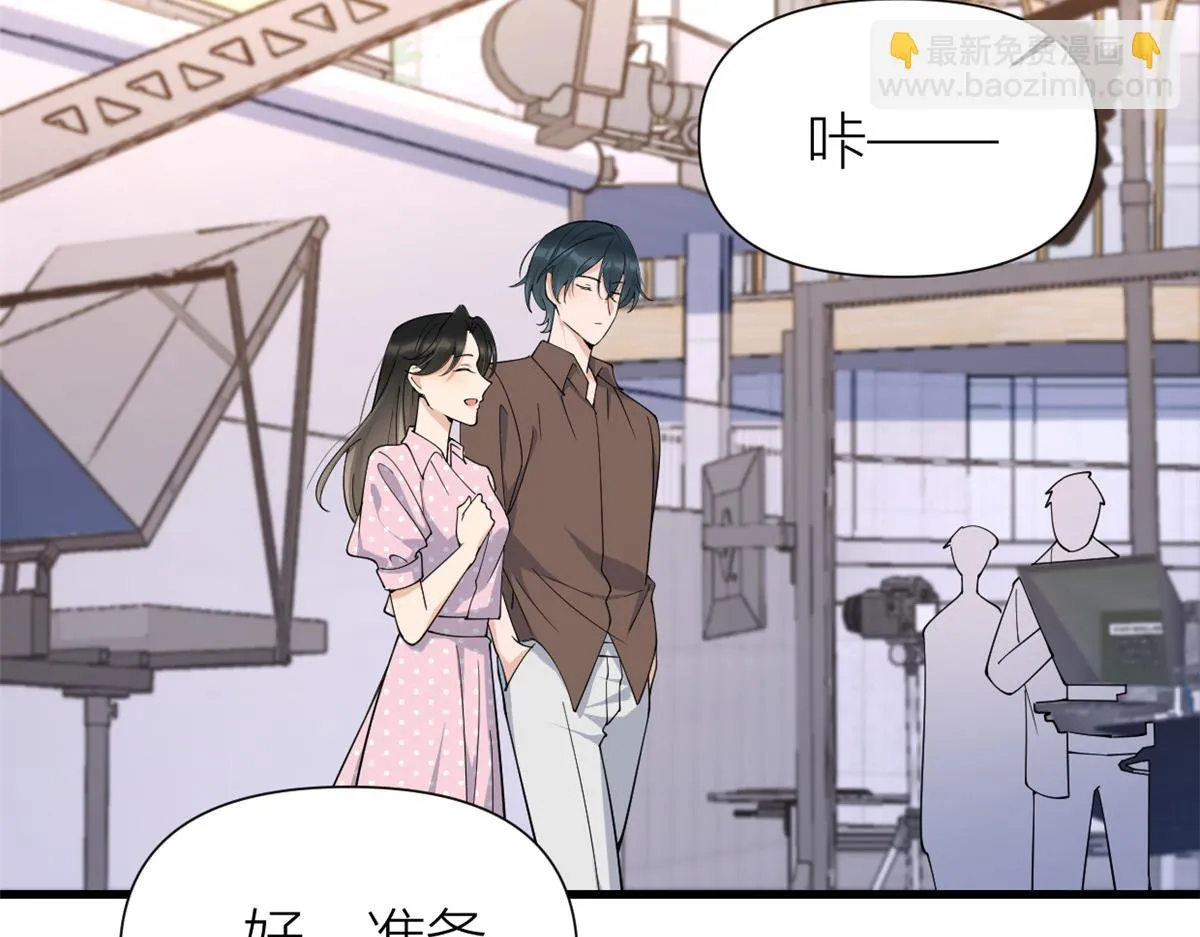 第143话 悠悠的直球出击！ 第6页