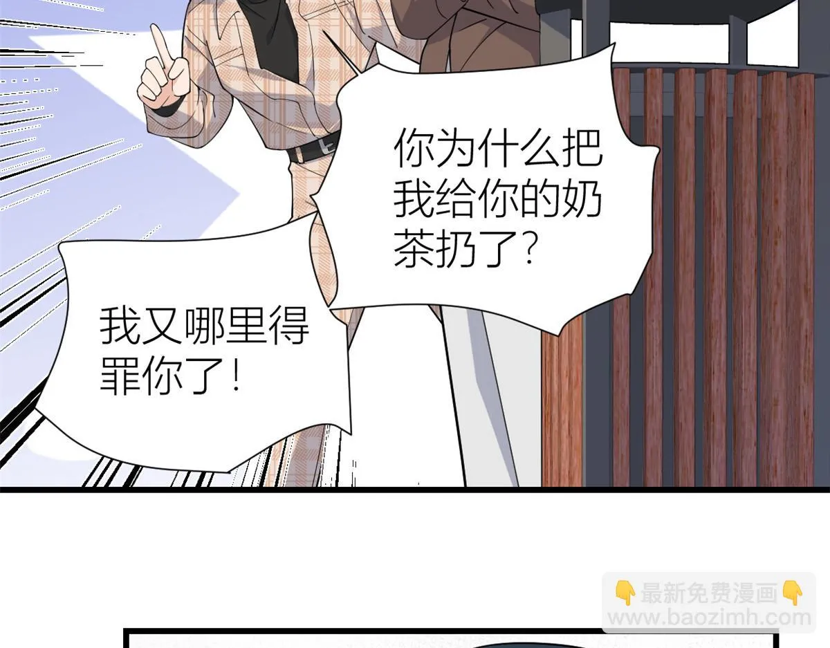 第143话 悠悠的直球出击！ 第24页