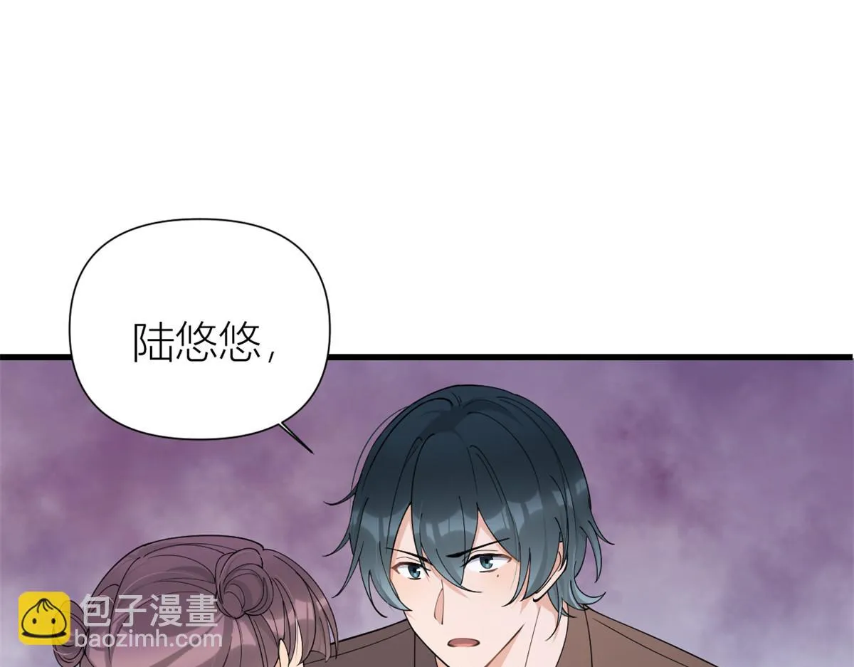 第143话 悠悠的直球出击！ 第32页