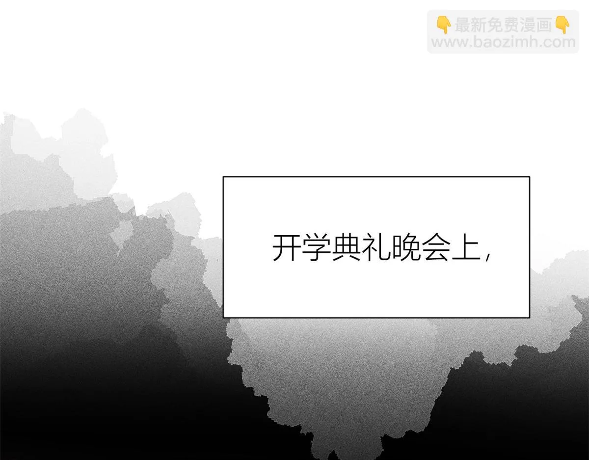第143话 悠悠的直球出击！ 第38页