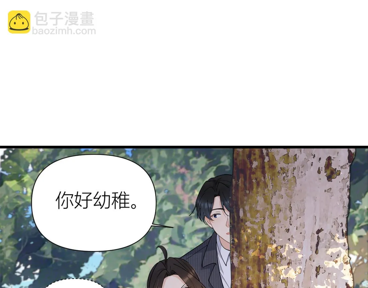 第143话 悠悠的直球出击！ 第83页